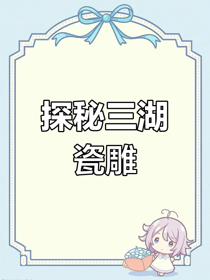 三湖慈鲷:非洲三大湖水域的美丽鱼种