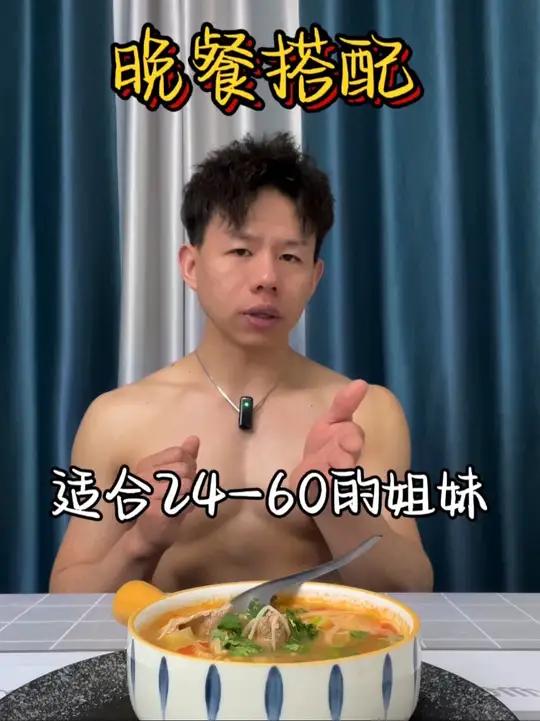 晚餐搭配 炒鸡好喝的番茄土豆牛肉汤