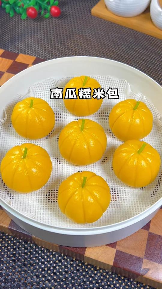 南瓜糯米包