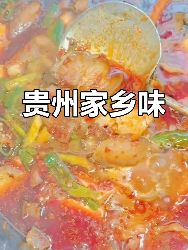 跟着船哥品尝正宗贵州腊肉火锅,酸菜搭配绝妙!