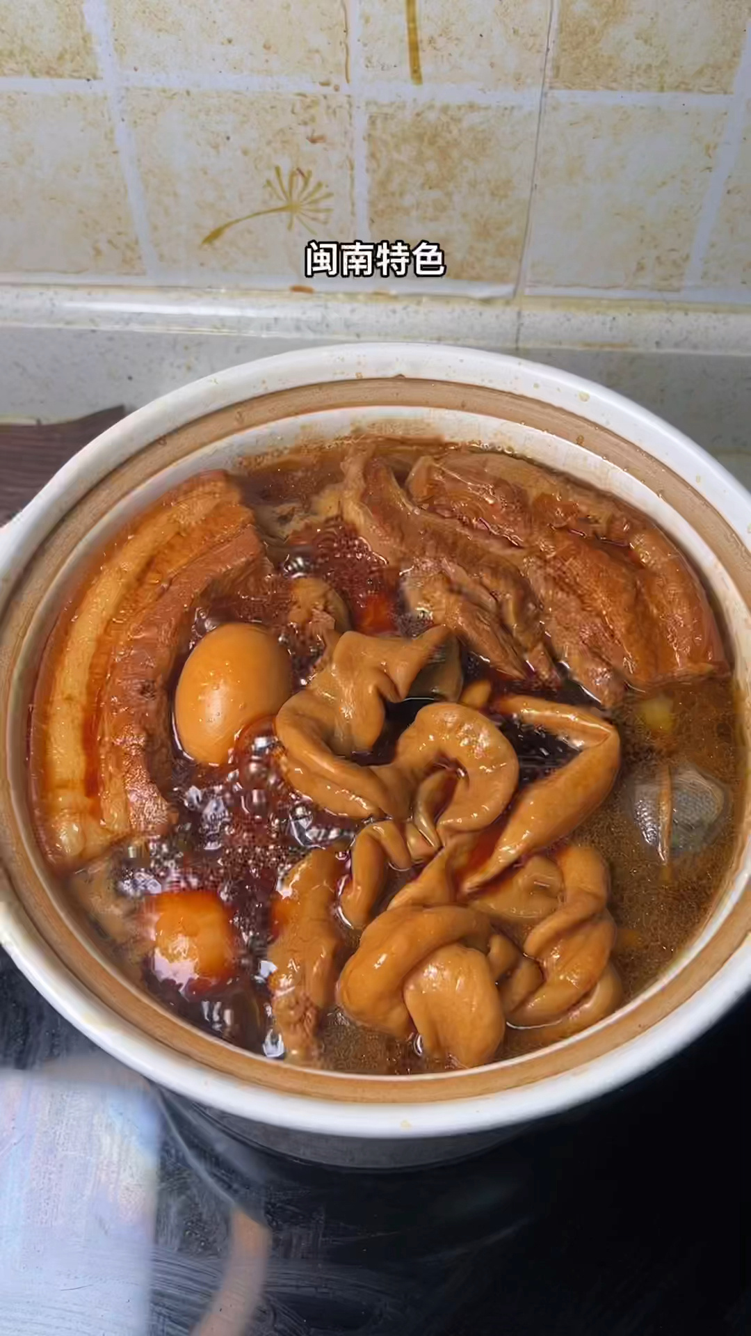 闽南特色卤大肠.卤鸡蛋卤五花肉的做法