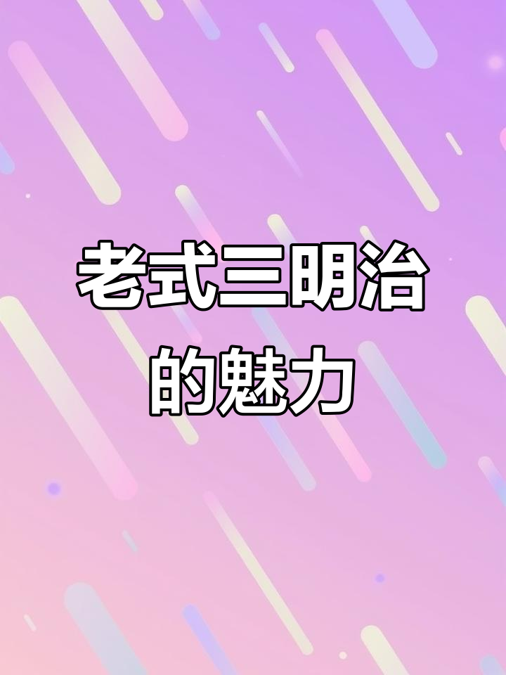 闽南三明治,外脆内软,回味无穷!