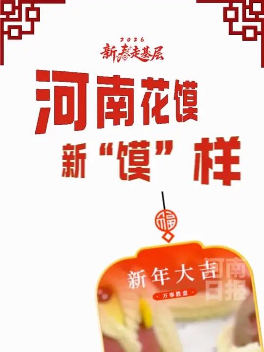 当普通馒头遇上非遗技艺，瞬间变身五彩斑斓的“艺术品”。梁家花馍在传承花馍古法技艺的基础上，