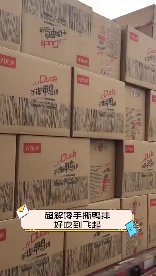 超解馋手撕鸭排,好吃到飞起