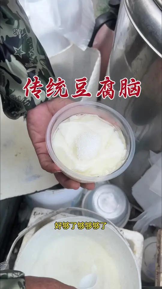 可惜你不是湖北人，你不知道我们湖北人有多喜欢喝这个甜豆腐脑