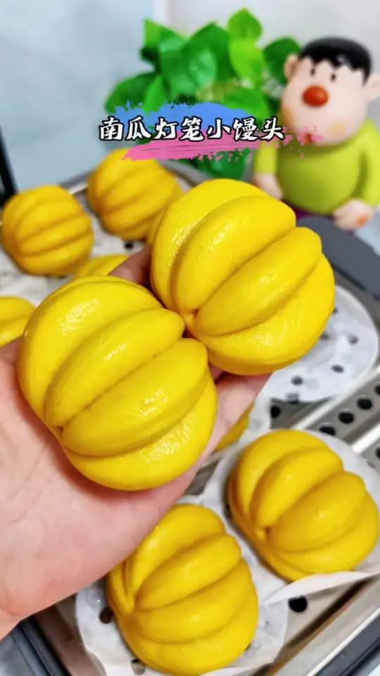 南瓜山药搭配不加一滴水，蒸了一锅南瓜灯笼小馒头，松软好吃，可爱的造型，小朋友空口就能吃好几