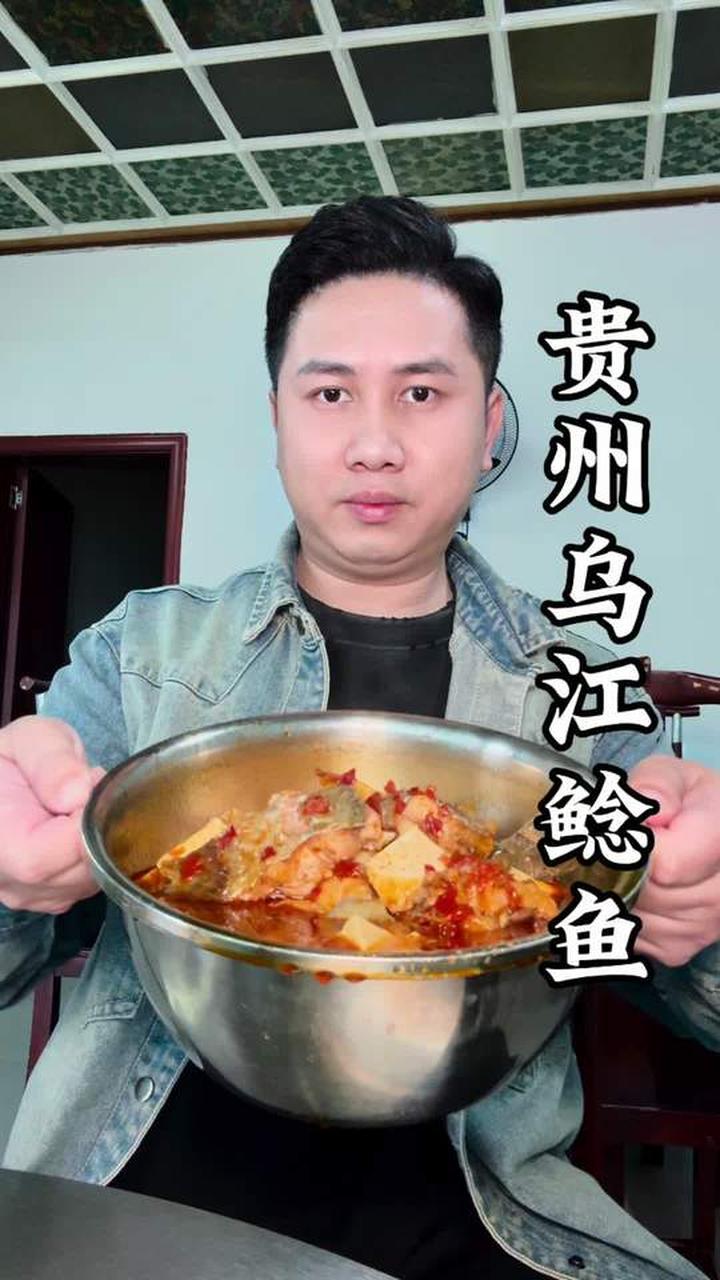 贵州乌江豆腐鲶鱼卖600块，这鱼到底值不值？