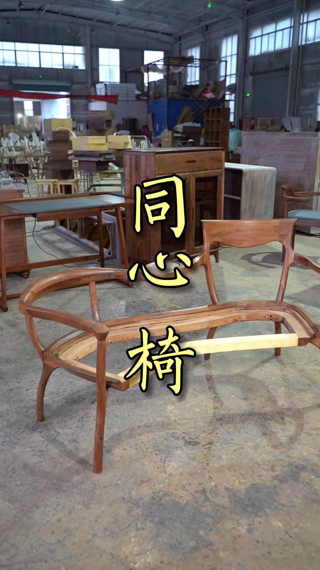 「海派小资生活～同心椅」看到这款同心椅 想起陆小曼那些精致的家具 想起那个时代海派的生活方