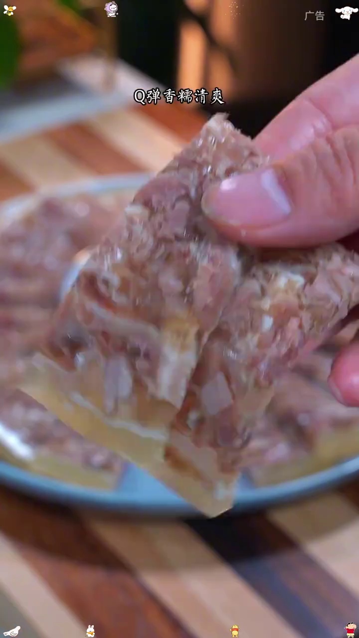 过年美食 真材实料才能做出好味道 好吃到停不下来 寻找年味 羊肉糕 j