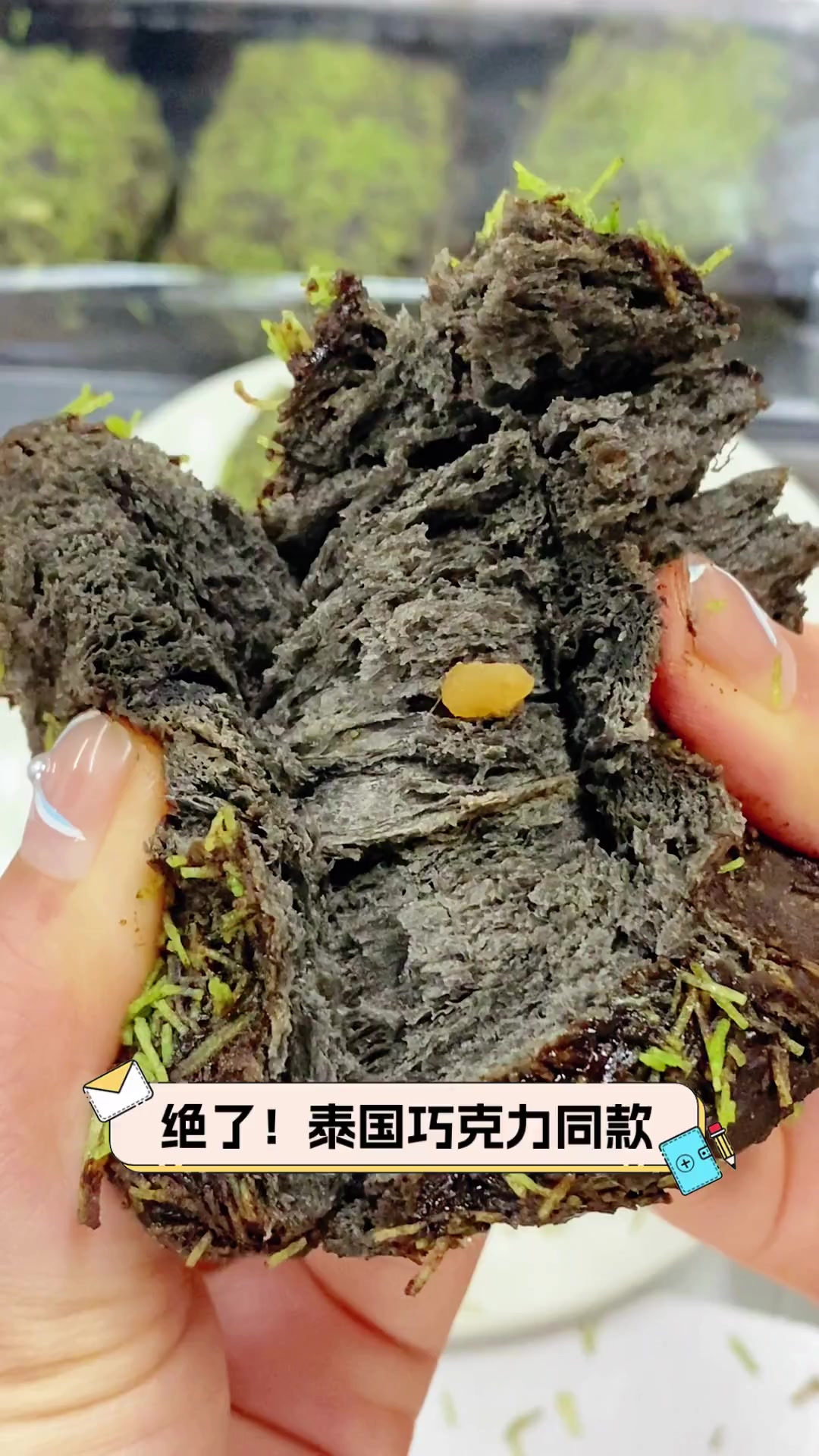 绝了!泰国巧克力同款