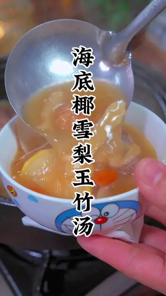 秋天适合饮用的汤水