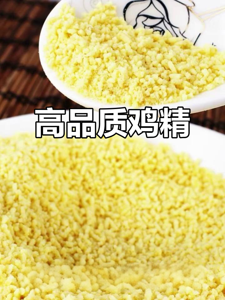 太太乐鸡精,64道工艺确保鲜美每一口,品质无可挑剔