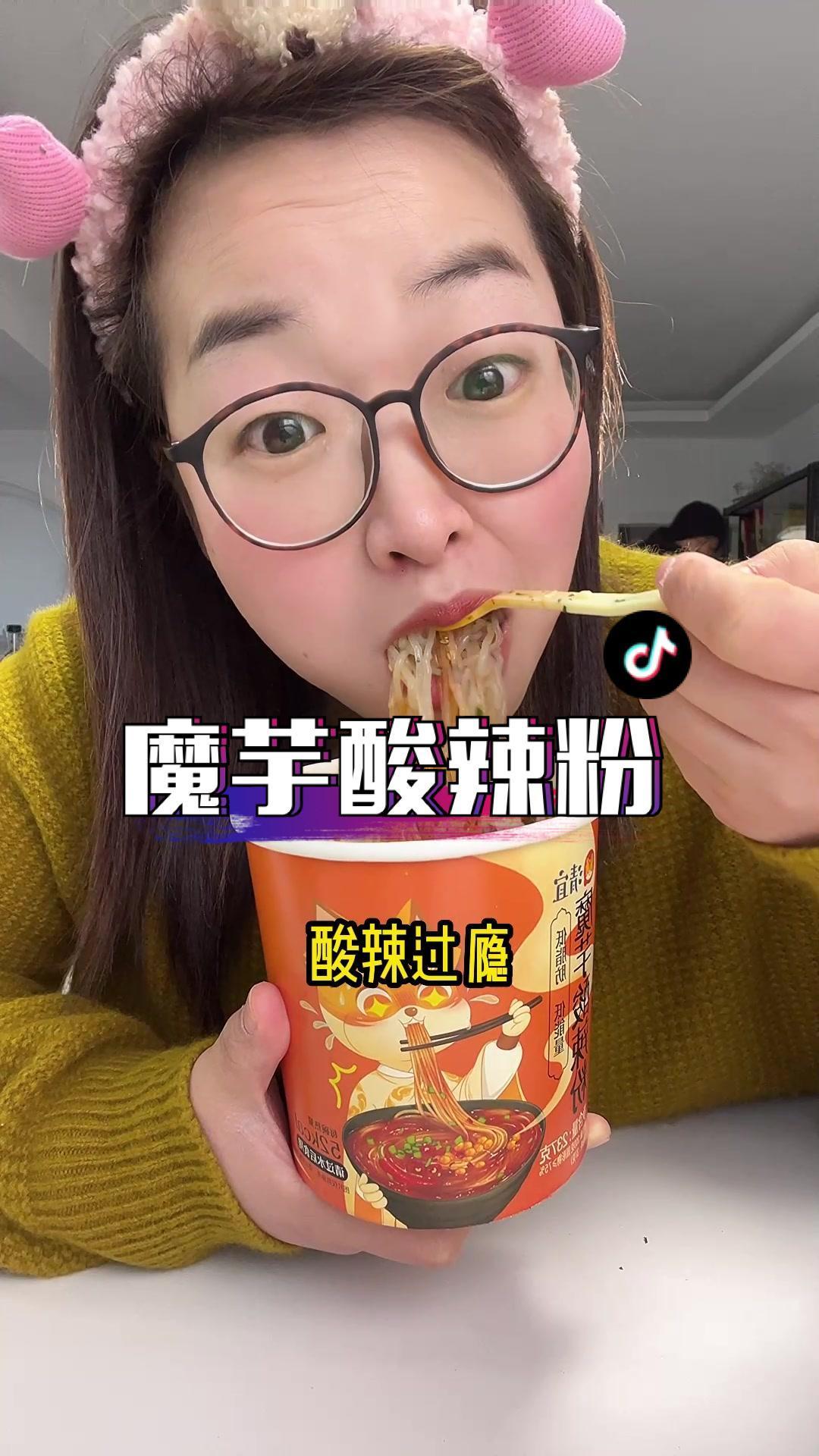 妈呀!一桶只有52大卡的酸辣粉!太优秀了!我要多屯两箱!留着半夜饿了吃 低卡美食 馋哭了 