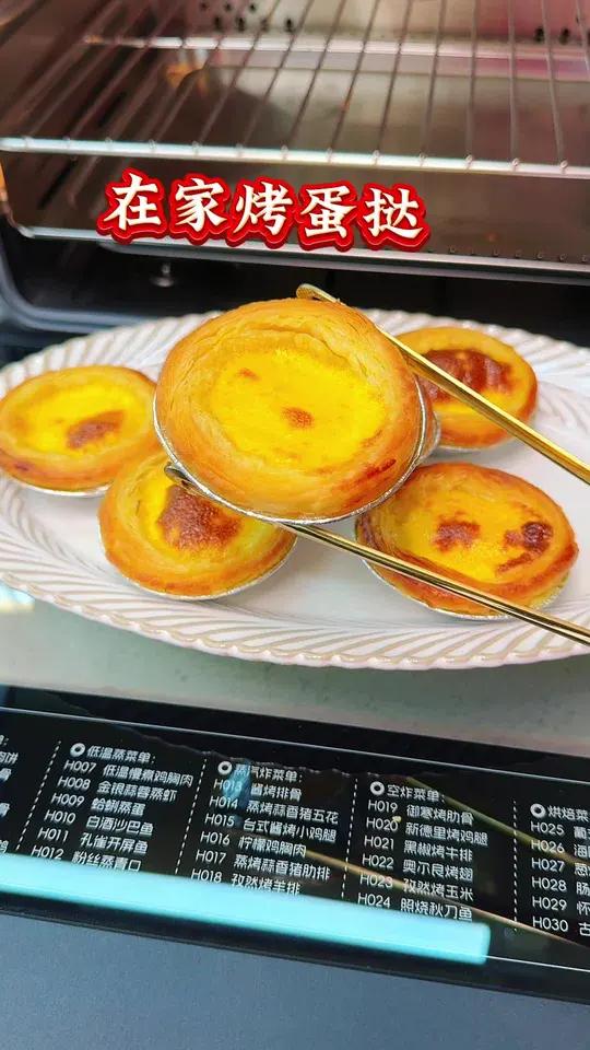 小朋友想吃蛋挞自己在家烤 爱了爱了