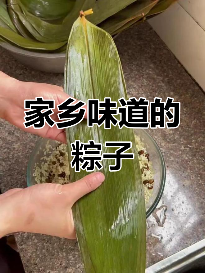 老公馋粽子,动手包了一大锅,红豆味让人回味无穷