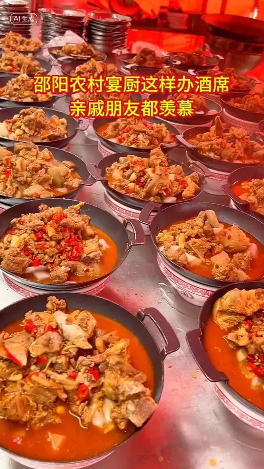 邵阳地区农村办酒席,宴厨这样来给你这样办,亲戚朋友都会很羡慕,宴厨今天是在洞口高沙办的这场