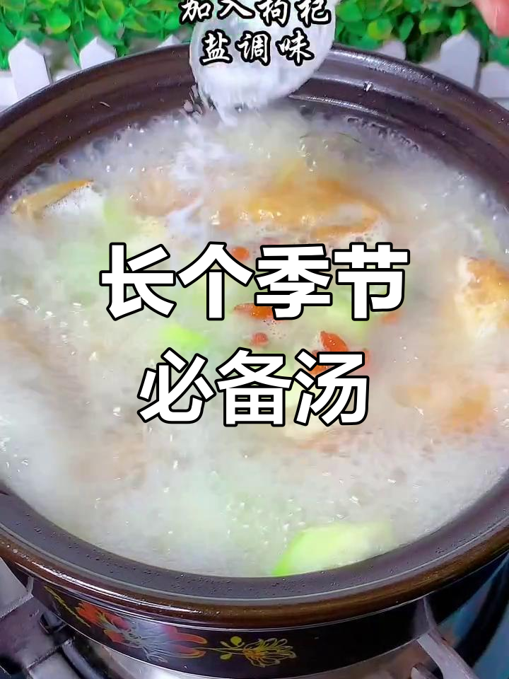 春季孩子长高,鲫鱼丝瓜汤每周必喝,营养美味助力成长