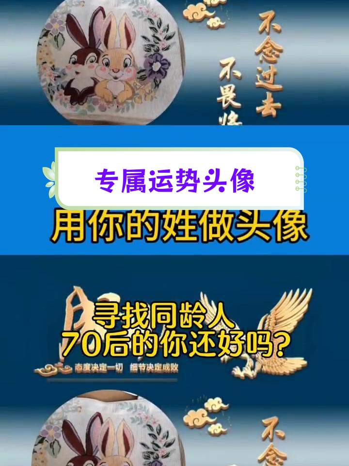 个性姓氏头像设计,带来好运与财富