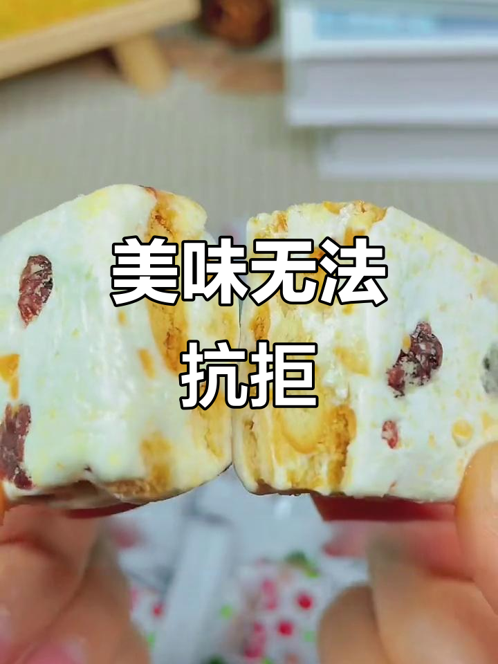这款蔓越莓雪花酥,松软香甜,吃一次就停不下来!