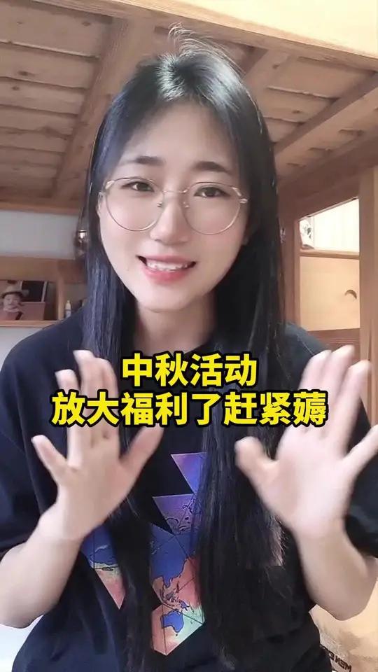 爱喝冰酒的朋友们,福利来了