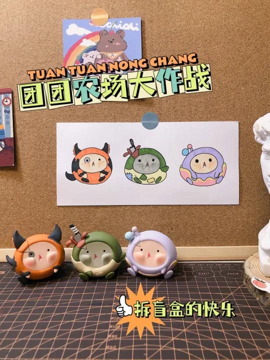 「好物体验」团团农场大作战卡通画,简笔画