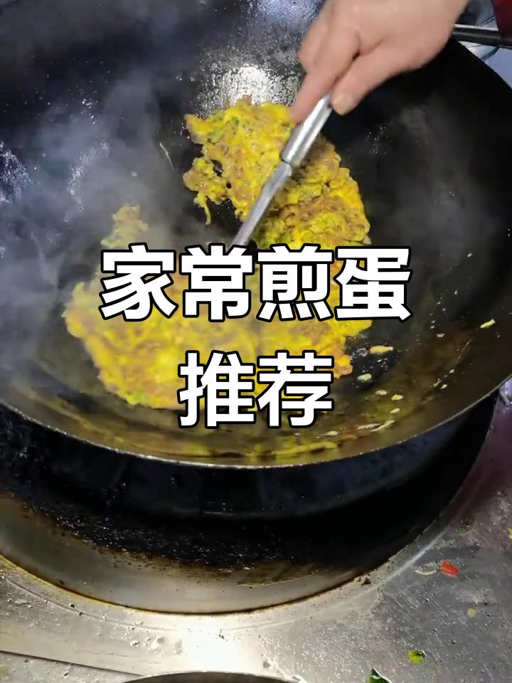 荆门梁记粥铺泉口店:回头客超多的煎鸡蛋