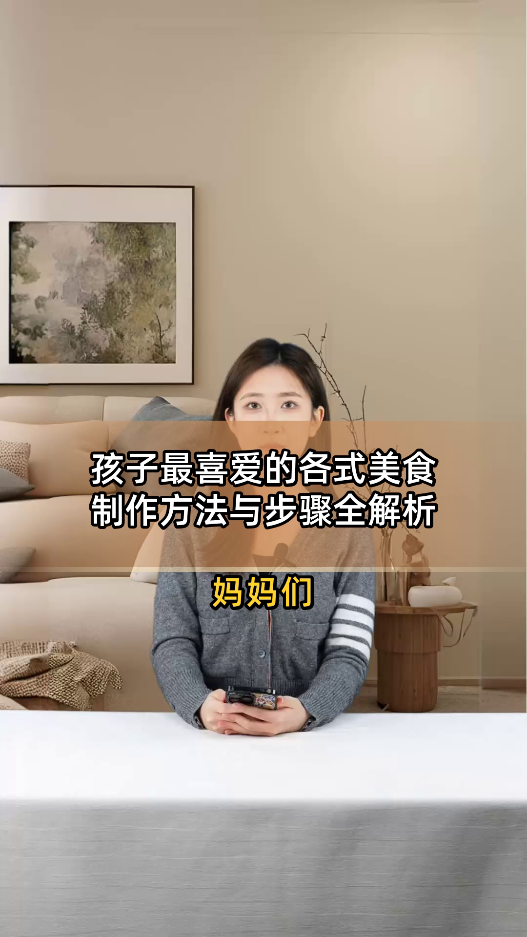 孩子最喜爱的各式美食制作方法与步骤全解析
