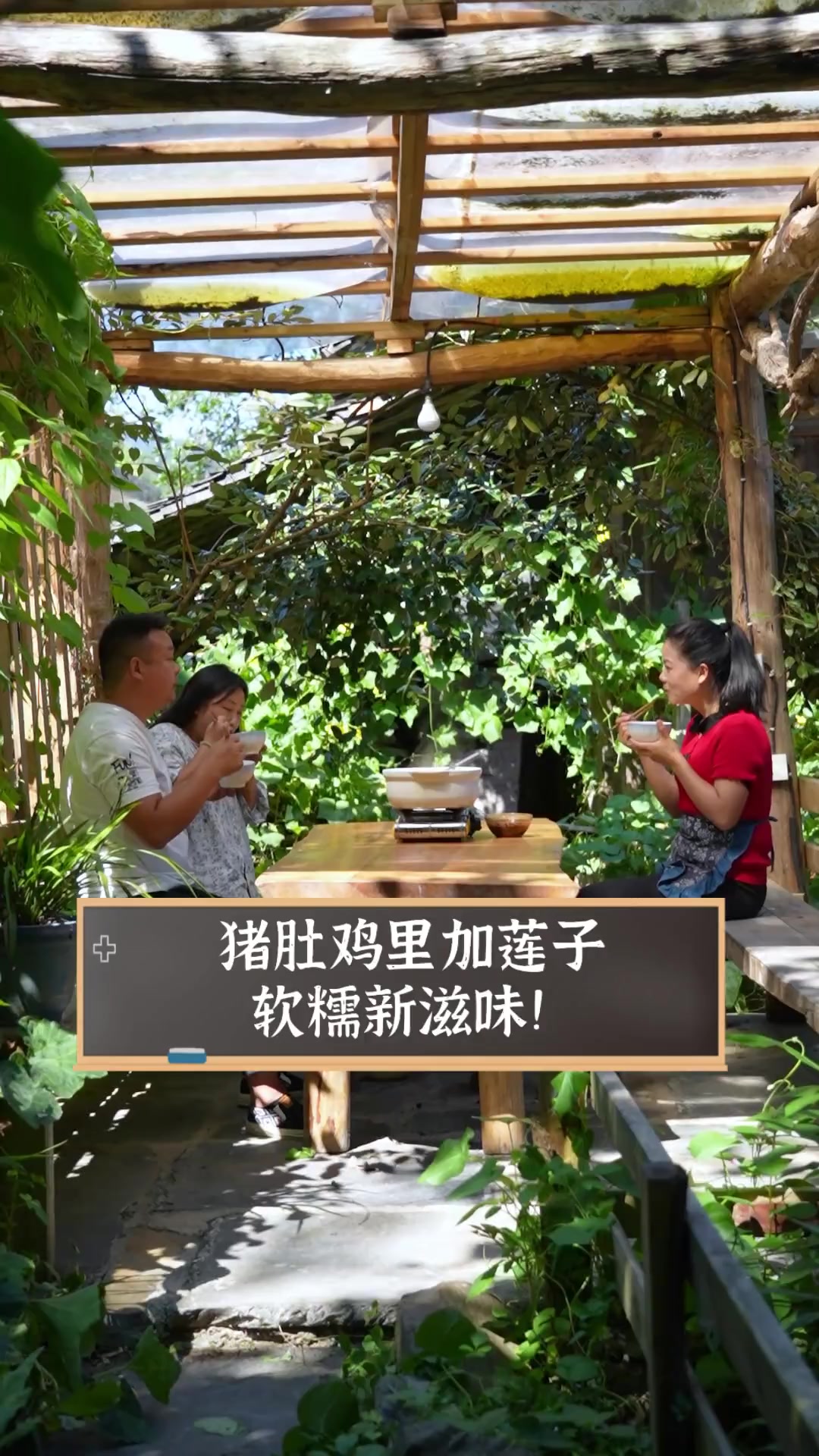 猪肚鸡里加莲子,软糯新滋味!