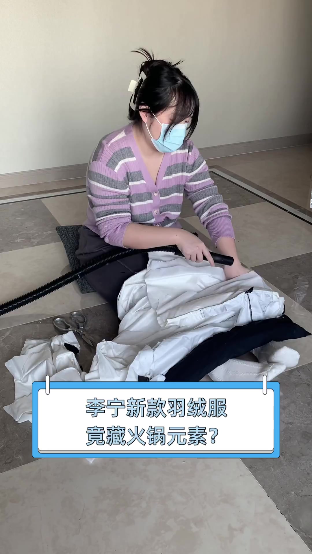 李宁新款羽绒服,竟藏火锅元素?