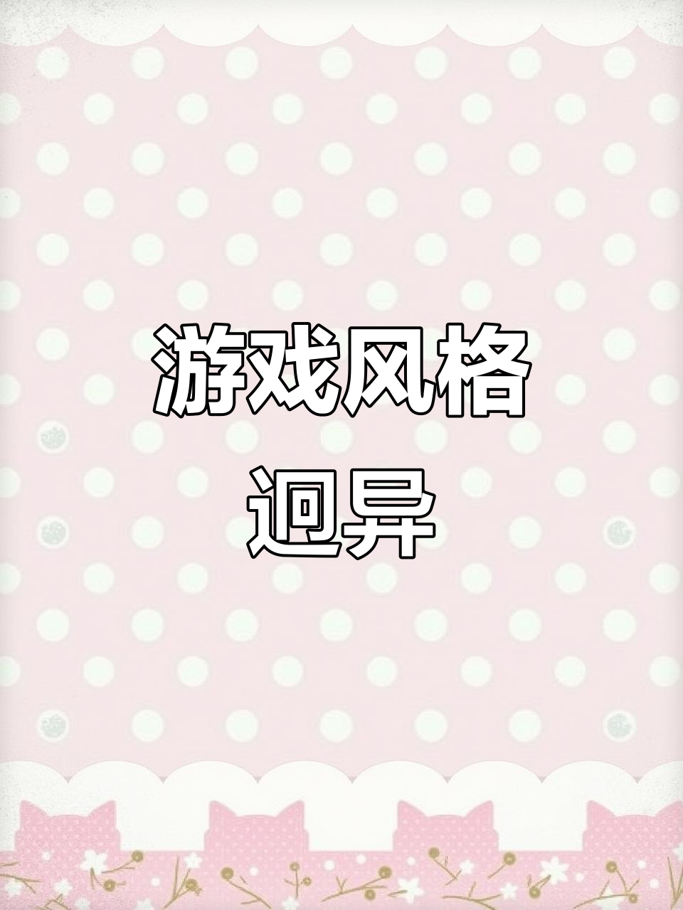 皮皮虾传奇:从零售厂到解锁新鱼,游戏体验大揭秘