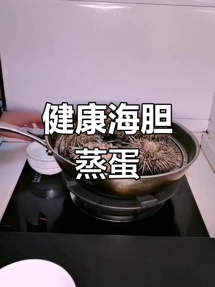 海胆蒸蛋,简单美味做法