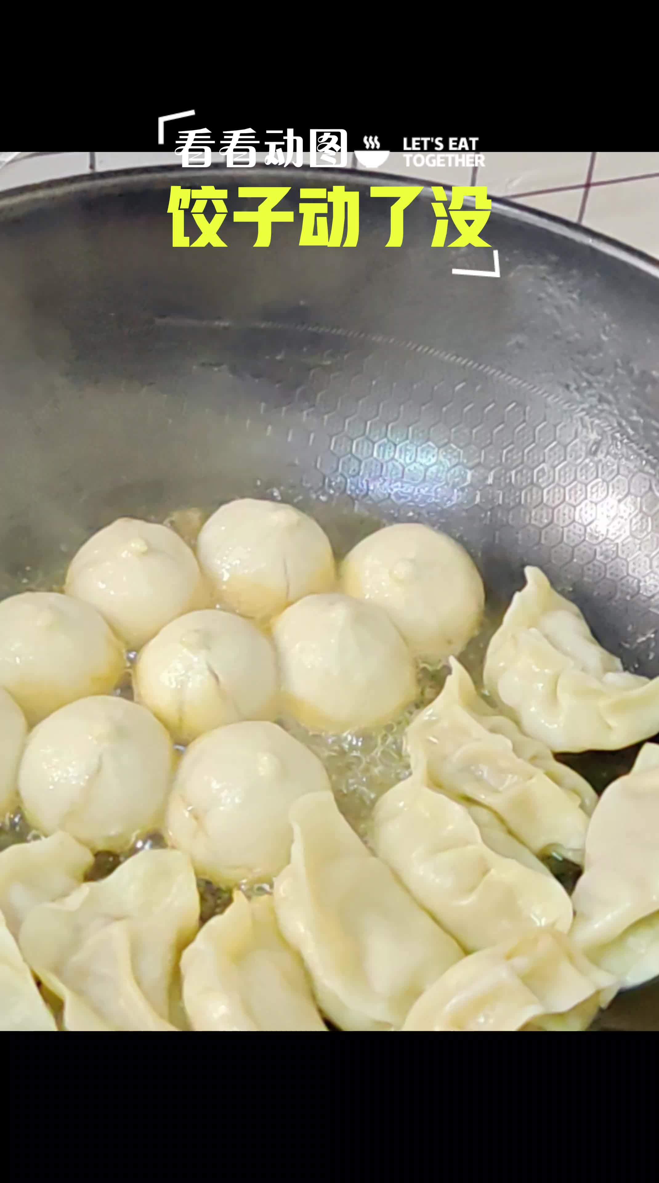 冬至吃饺子了没 冬天吃饺子 实况照片 一加13《冬至》氛围感十足 一加实况在哪里开