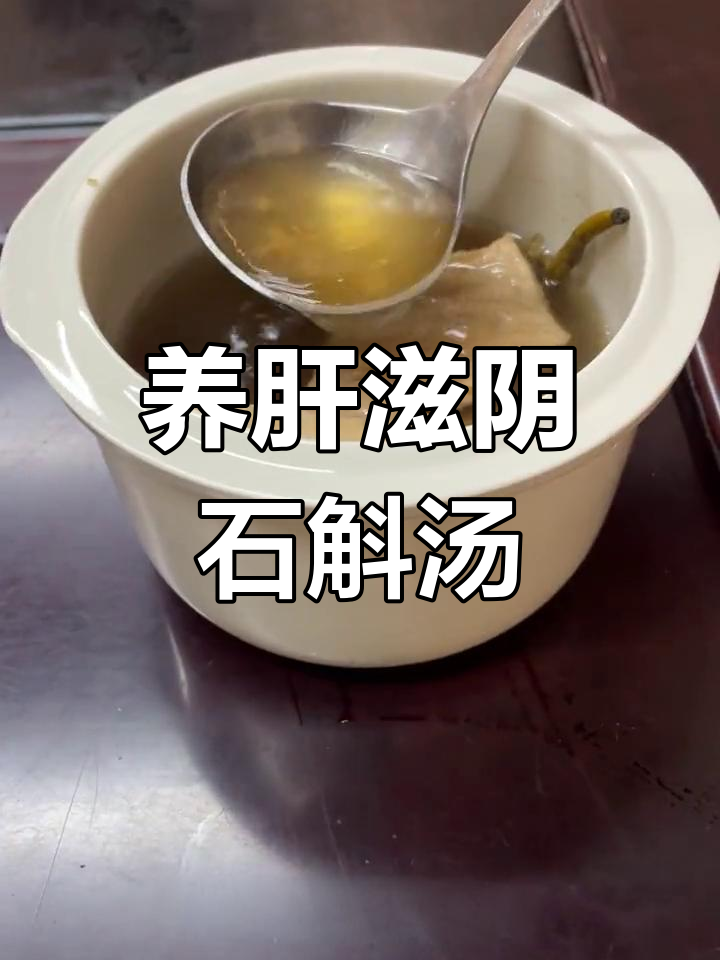 灵芝瘦肉汤,养肝护颜的好选择
