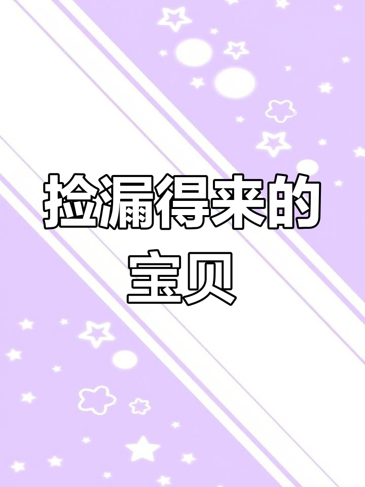 这块骨头不一般,竟是伏羲帝王骨