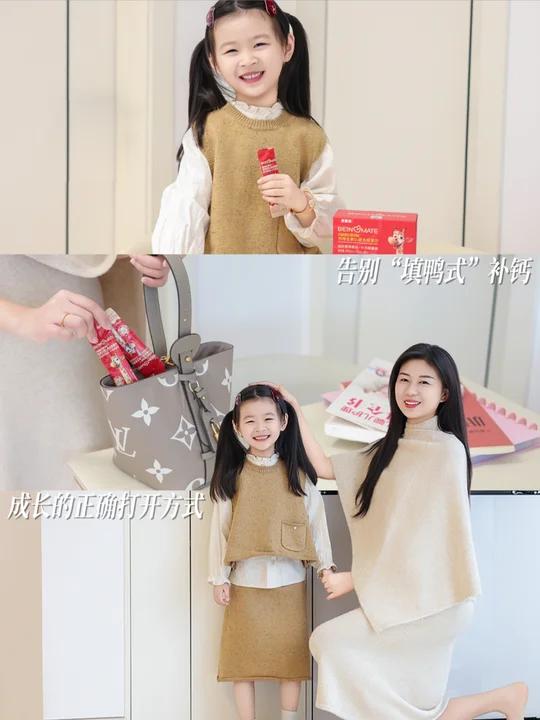 告别“填鸭式”补钙，成长的正确打开方式