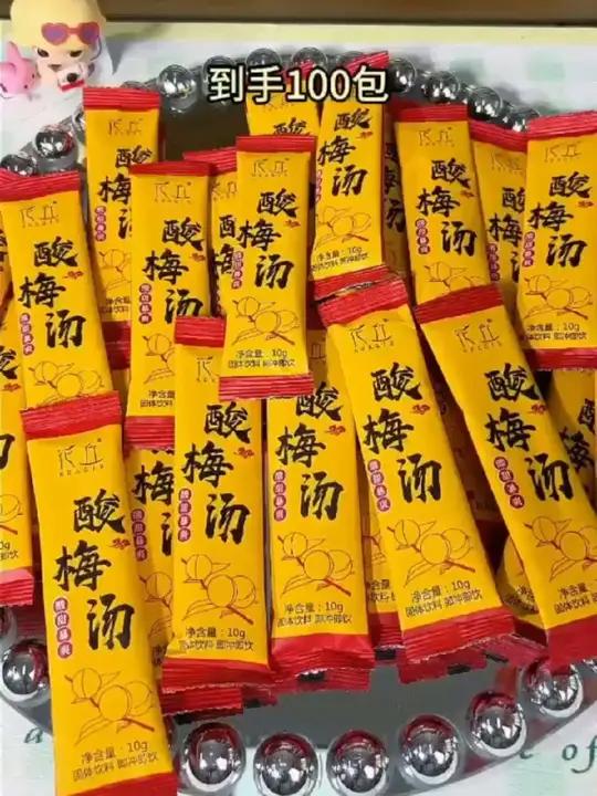 才是我们自己的冰美式!100条独立包装外出携带也方便,冷水就能冲泡,酸酸甜甜,随时随地实现