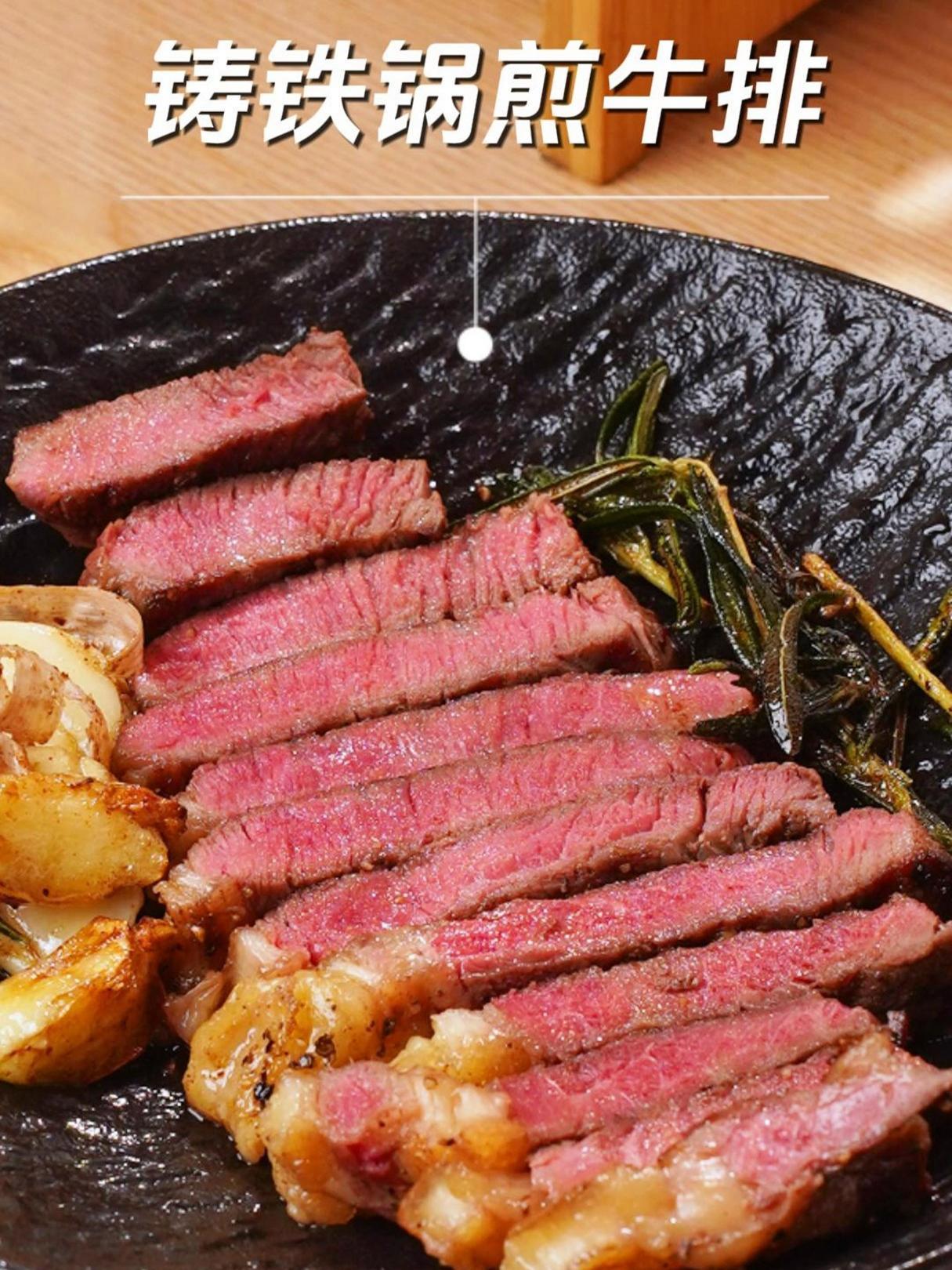 厨房新手要如何煎好牛排?一条视频告诉你 适合新手的牛排做法,教你做出外酥里嫩、汁水丰腴的牛