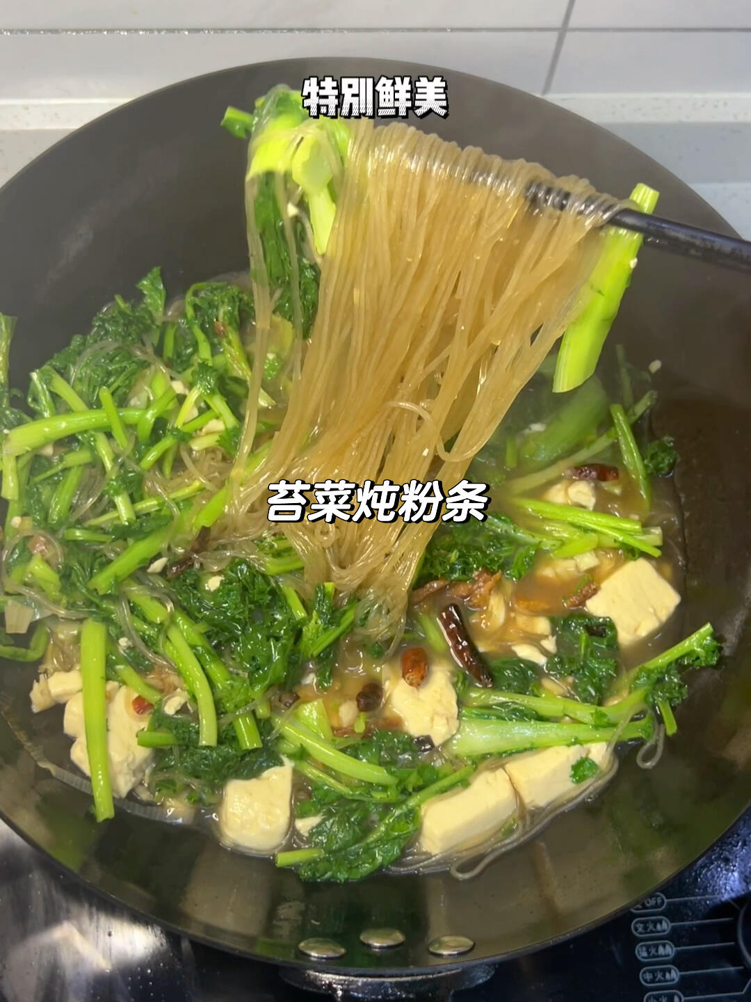 又到了吃苔菜的季节啦