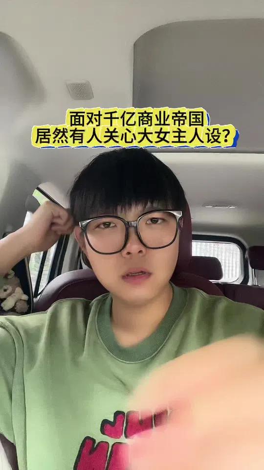 终于理解《美人鱼》里，张雨绮说，拿300亿泡鱼的无奈感了