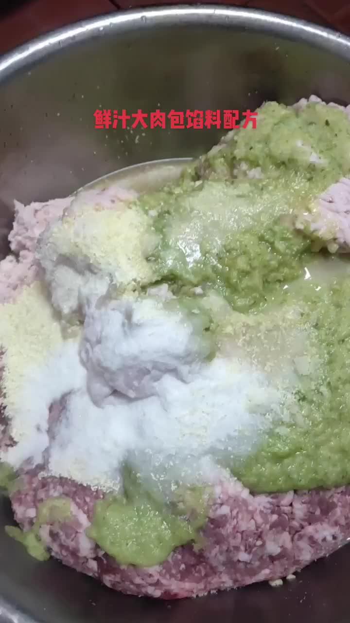 商用包子馅料配方:五花肉1千克,姜未26克,葱未24克。水400克,盐9克,酱油16克,味