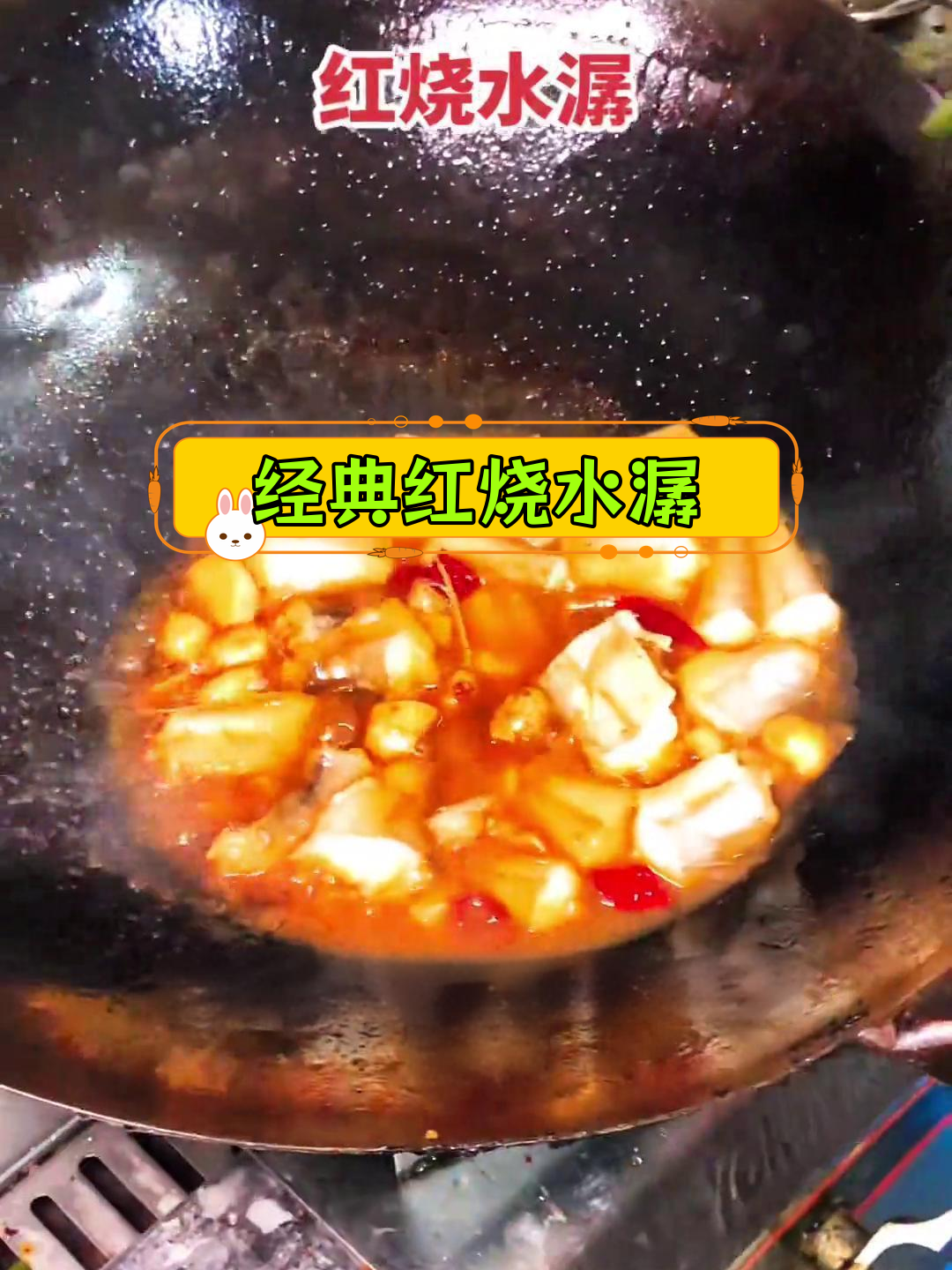 上海人叫东海小白龙,全国人民都爱吃的美味豆腐鱼