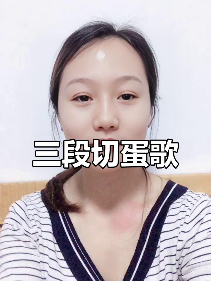 生日蛋糕切法大揭秘，三段顺口溜送祝福