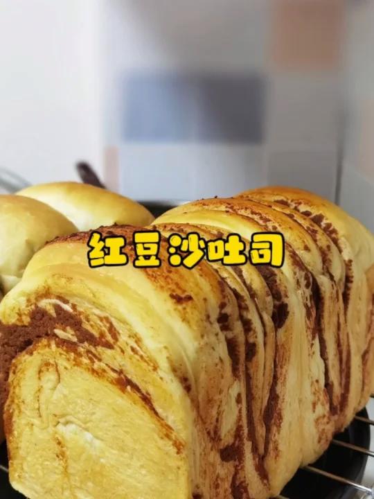 我的拿手吐司,红豆沙吐司