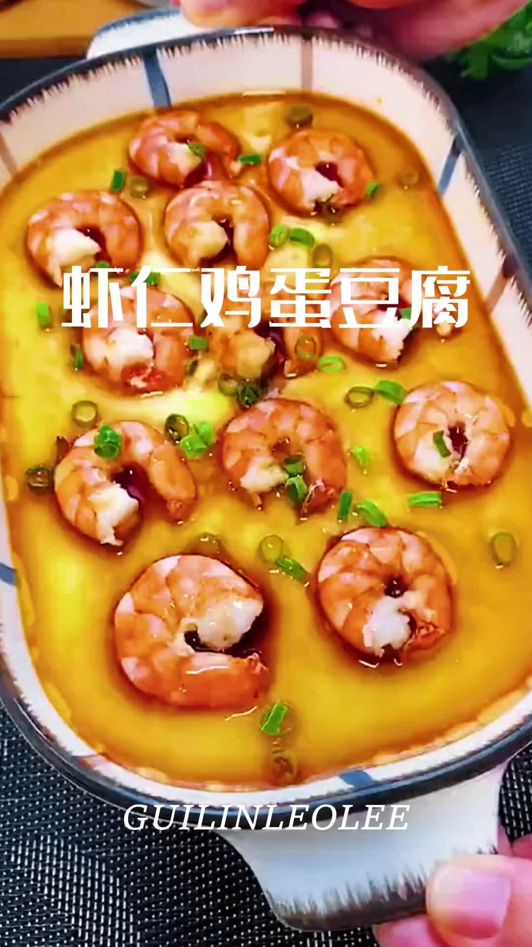 怎么做好吃虾仁蒸鸡蛋豆腐的正确做法步骤