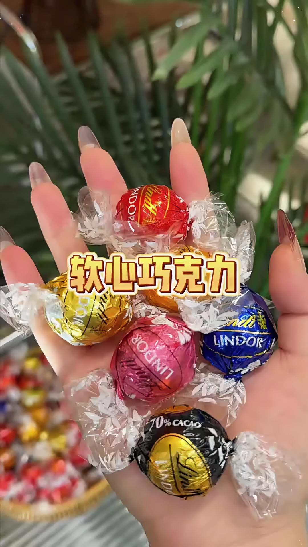 要不是过年早我都薅不到这么便宜的瑞士莲软心巧克力!关键还是新年包装自己吃或者送礼都非常合适