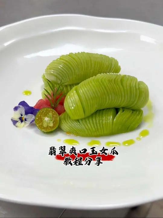 翡翠酸辣玉女瓜 非常考验刀功的一道菜品,酸辣开胃而且有颜值