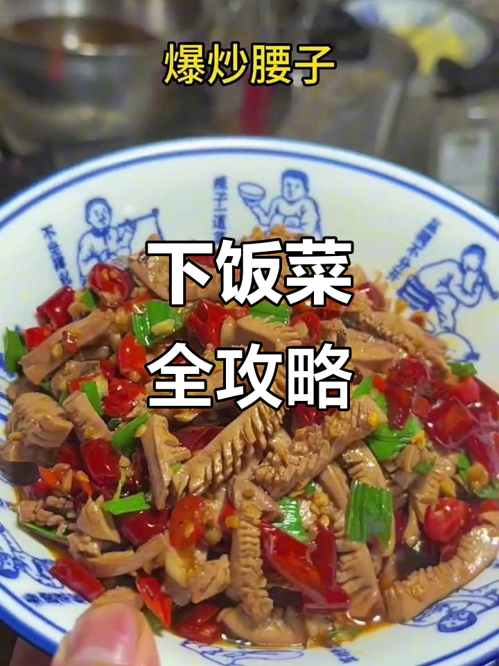 湘菜美食大集合,每一道下饭神器等你来尝