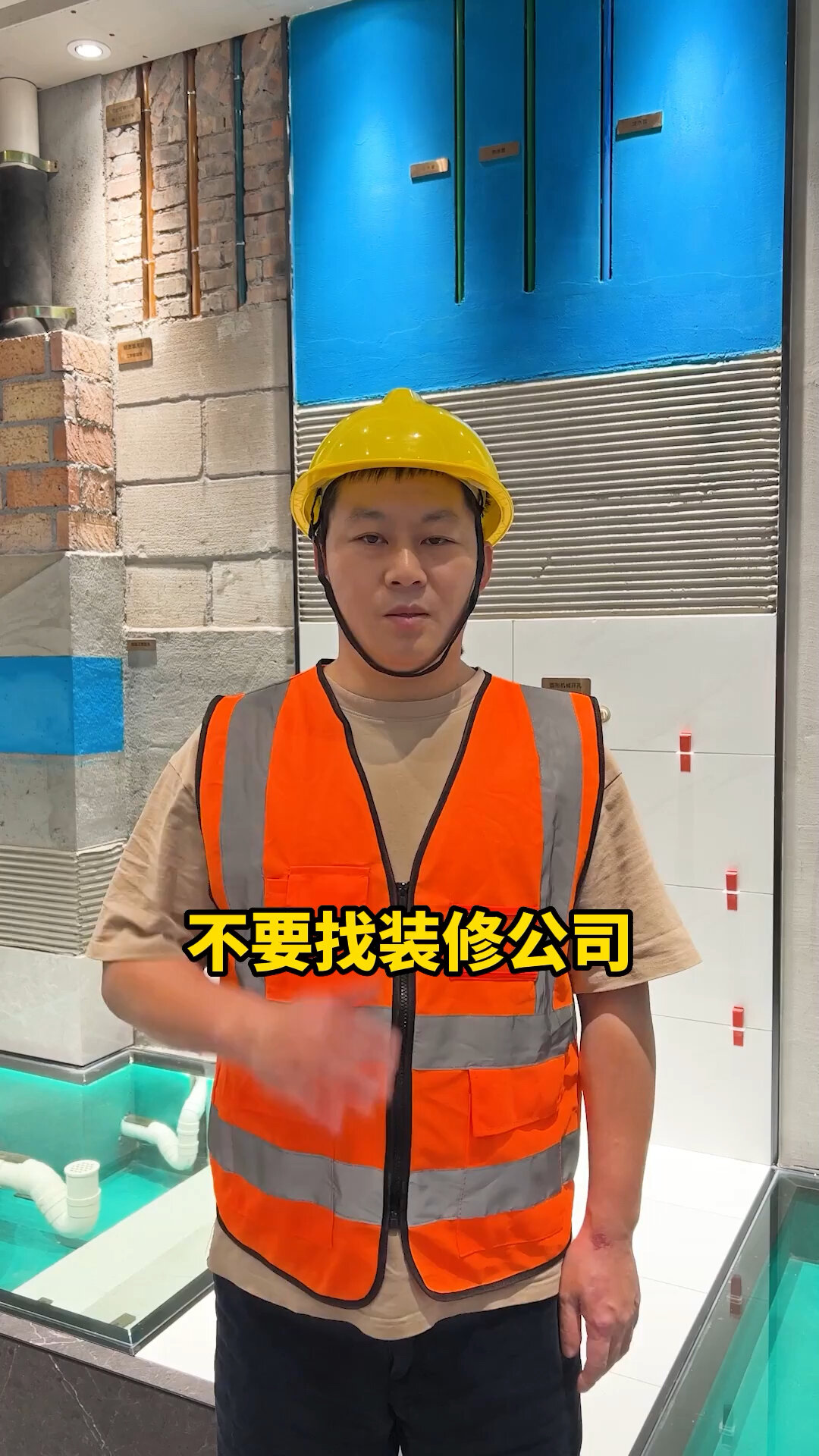 欧派整装大家居