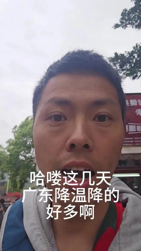 广东人吃粥这么讲究的吗 实在是太好吃了怎么会有这么好吃的猪杂粥 美食猪杂粥广州美食甲亢哥