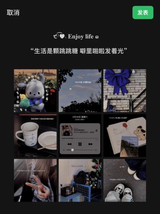 “小小世界 开心至上”|朋友圈文案
